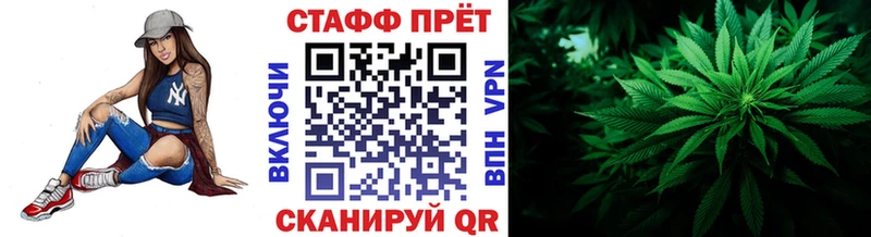 Наркошоп купить АМФ  Мефедрон  Гашиш  МЕТАМФЕТАМИН  APVP  Знаменск