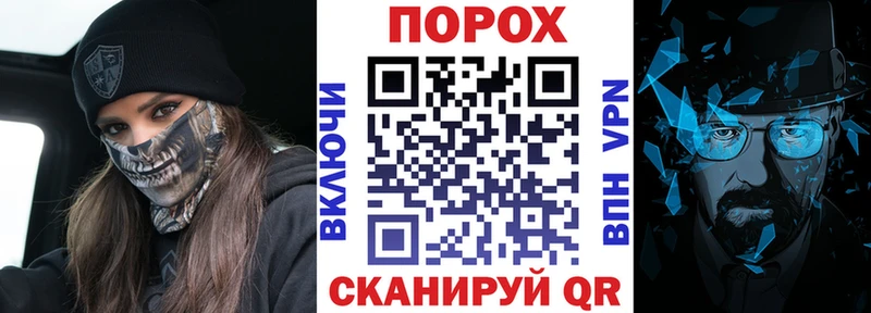 Купить закладки  Знаменск  АМФЕТАМИН VHQ 