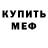 Amphetamine Розовый Virgo Lili