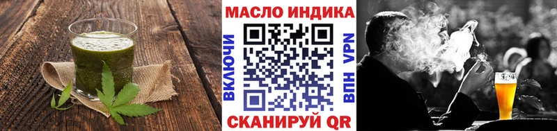 Печенье с ТГК марихуана  Купить где  Знаменск 