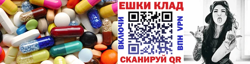 Ecstasy mix  Купить  Знаменск 