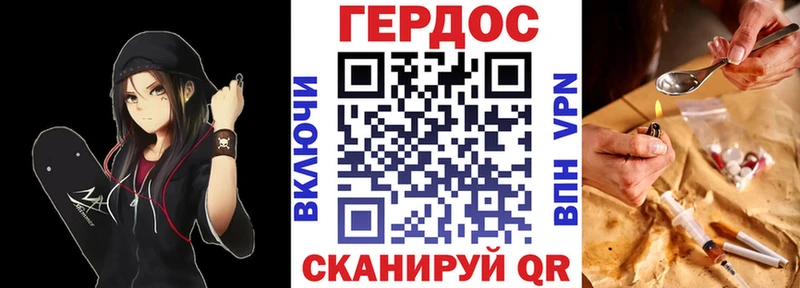 Героин герыч  Купить где  Знаменск 