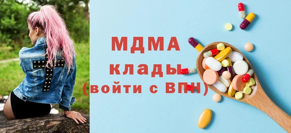 mdma Карталы