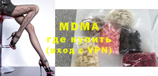 спайс Каменногорск