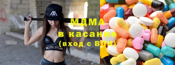 спайс Каменногорск