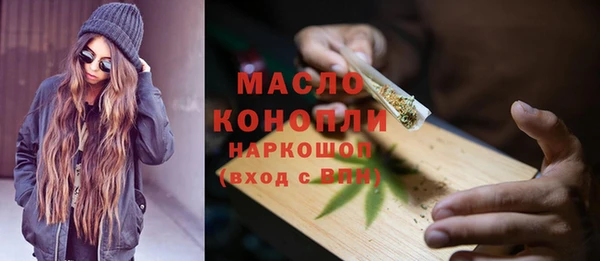 прущие грибы Каменск-Шахтинский