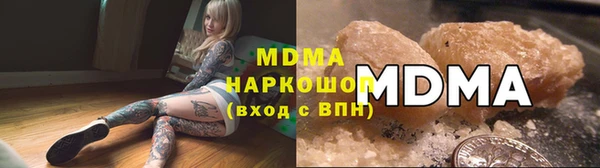 спайс Каменногорск