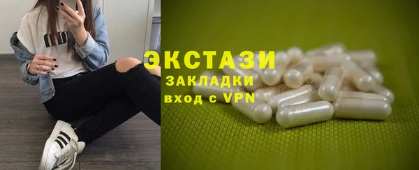 прущие грибы Каменск-Шахтинский