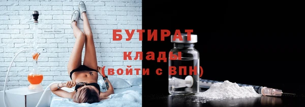 прущие грибы Каменск-Шахтинский
