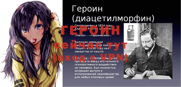 спайс Каменногорск