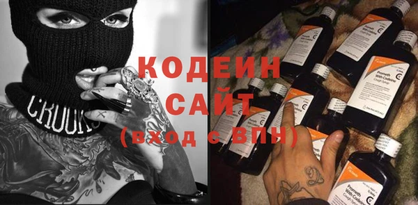 спайс Каменногорск