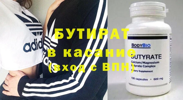 спайс Каменногорск