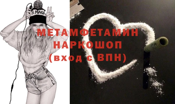 прущие грибы Каменск-Шахтинский