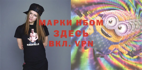 спайс Каменногорск