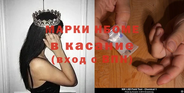 спайс Каменногорск