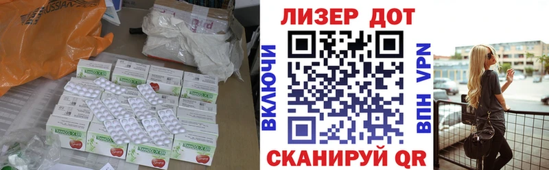 Купить закладки  Знаменск  Лсд 25 экстази ecstasy 