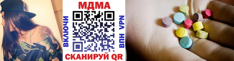 Купить  Знаменск  МДМА crystal 