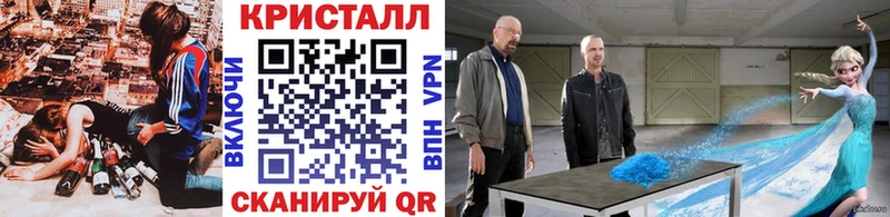 Купить  Знаменск  Первитин кристалл 