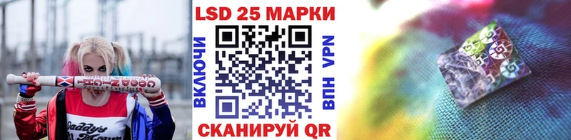 Купить где  Знаменск  Марки NBOMe 1,8мг 