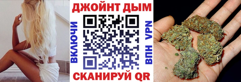 Бошки марихуана Ganja  Купить  Знаменск 
